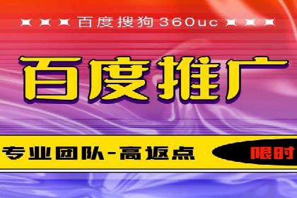 百度推广中如何提高点击率？——案例分析