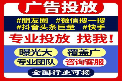 竞价开户推广成功案例解析